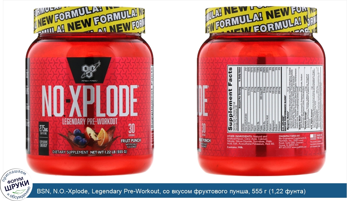 BSN__N.O._Xplode__Legendary_Pre_Workout__со_вкусом_фруктового_пунша__555_г__1_22_фунта_.jpg