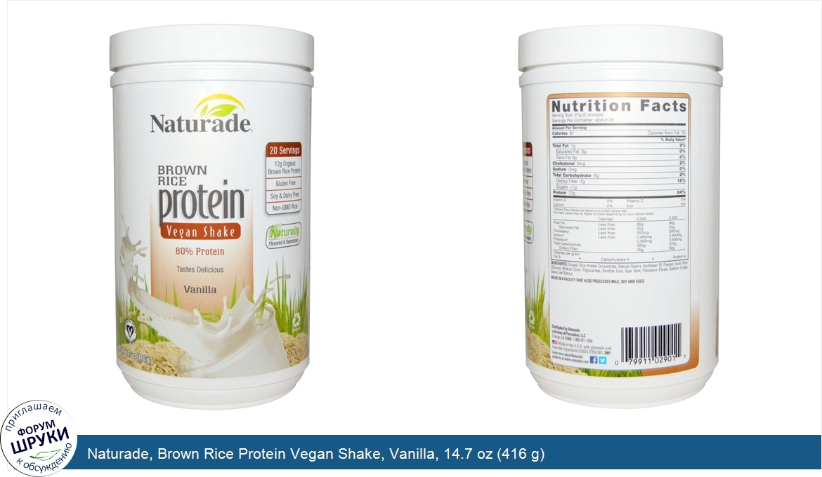 Naturade__Brown_Rice_Protein_Vegan_Shake__Vanilla__14.7_oz__416_g_.jpg