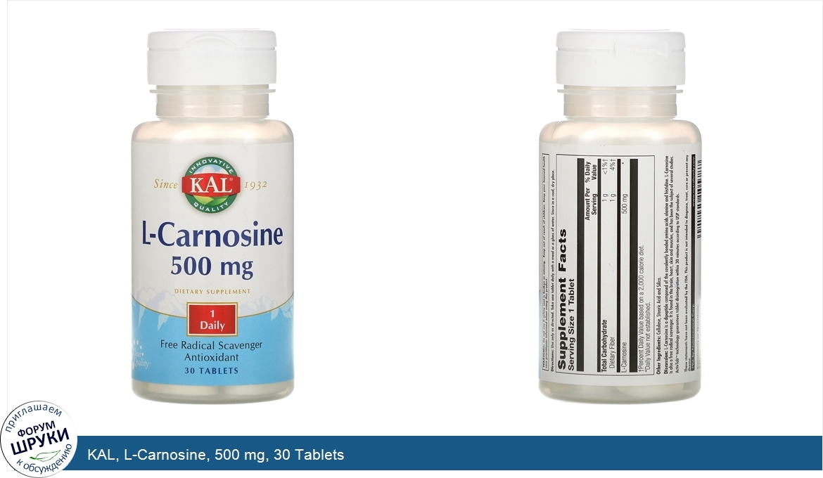 KAL__L_Carnosine__500_mg__30_Tablets.jpg