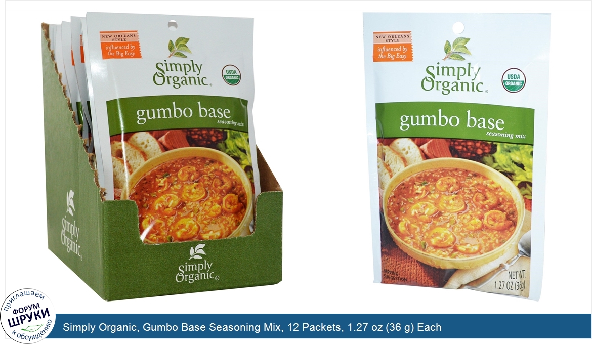 Simply_Organic__Gumbo_Base_Seasoning_Mix__12_Packets__1.27_oz__36_g__Each.jpg