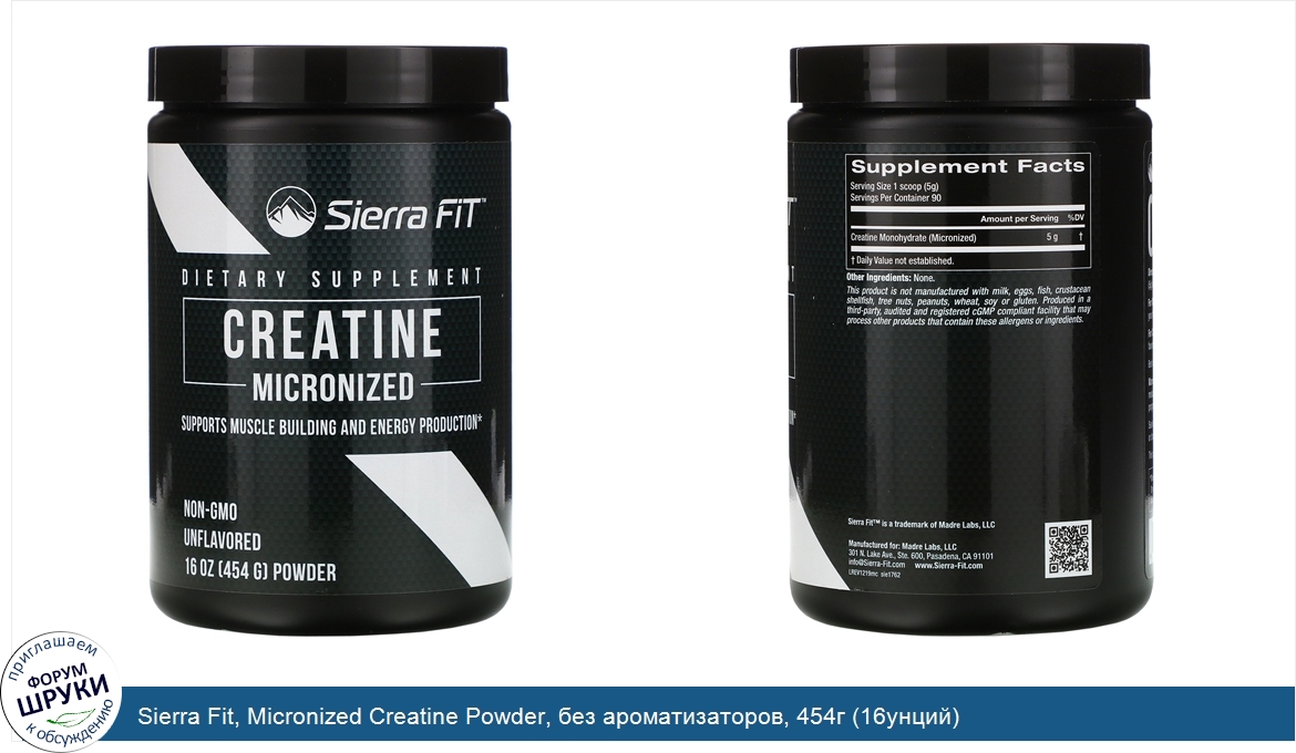 Sierra_Fit__Micronized_Creatine_Powder__без_ароматизаторов__454г__16унций_.jpg