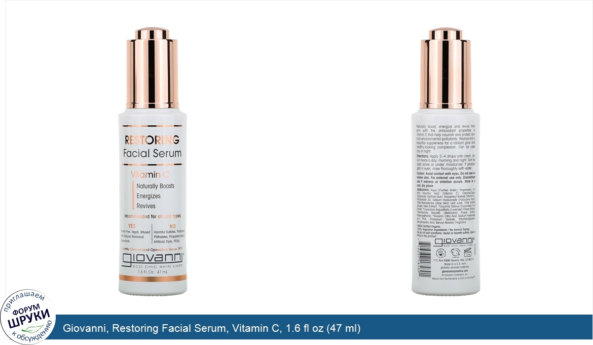 Giovanni__Restoring_Facial_Serum__Vitamin_C__1.6_fl_oz__47_ml_.jpg