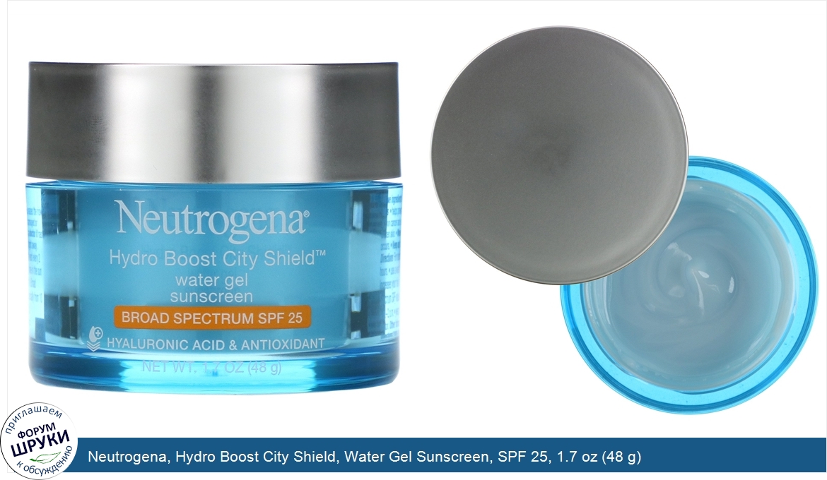 Neutrogena__Hydro_Boost_City_Shield__Water_Gel_Sunscreen__SPF_25__1.7_oz__48_g_.jpg