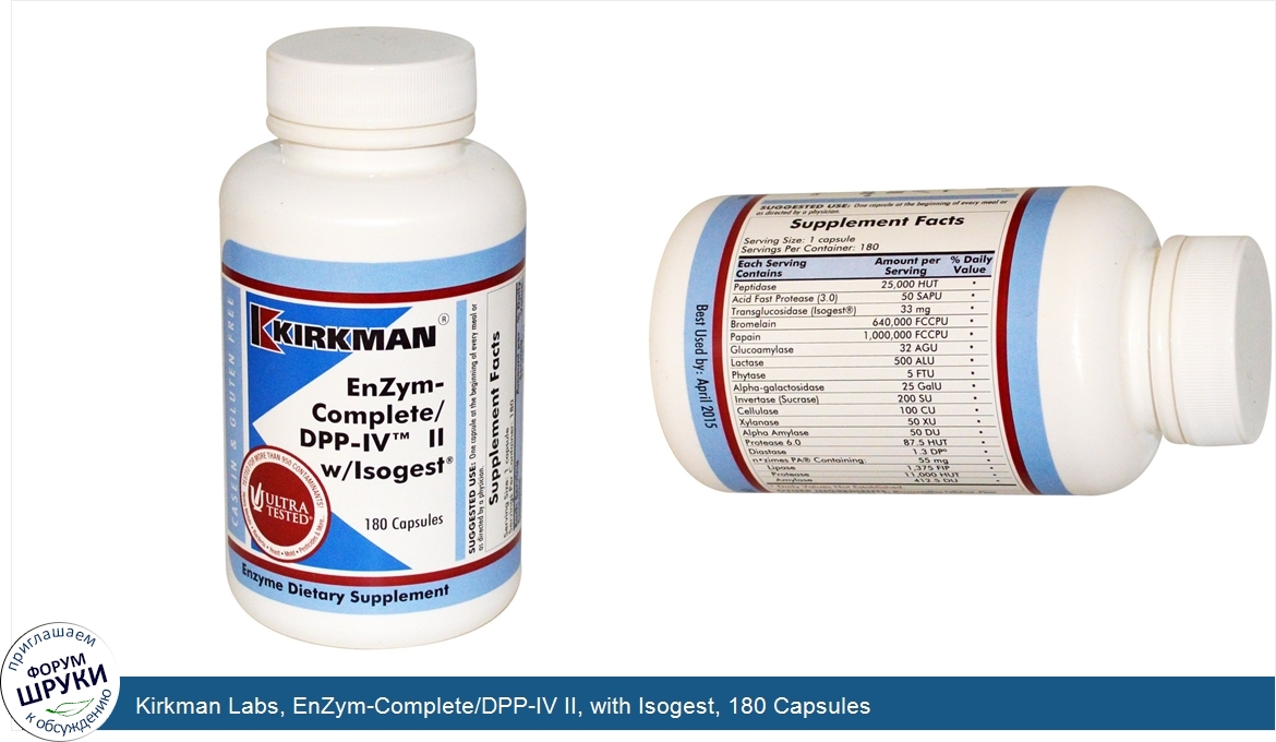 Kirkman_Labs__EnZym_Complete_DPP_IV_II__with_Isogest__180_Capsules.jpg