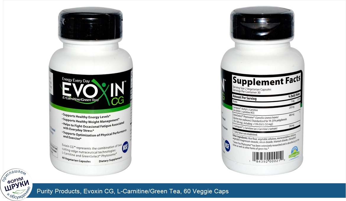 Purity_Products__Evoxin_CG__L_Carnitine_Green_Tea__60_Veggie_Caps.jpg