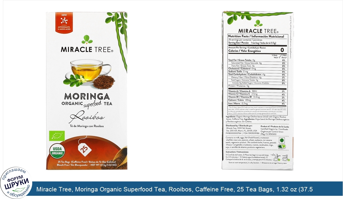 Miracle_Tree__Moringa_Organic_Superfood_Tea__Rooibos__Caffeine_Free__25_Tea_Bags__1.32_oz__37....jpg