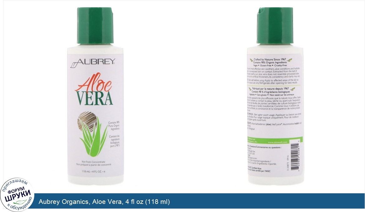 Aubrey_Organics__Aloe_Vera__4_fl_oz__118_ml_.jpg