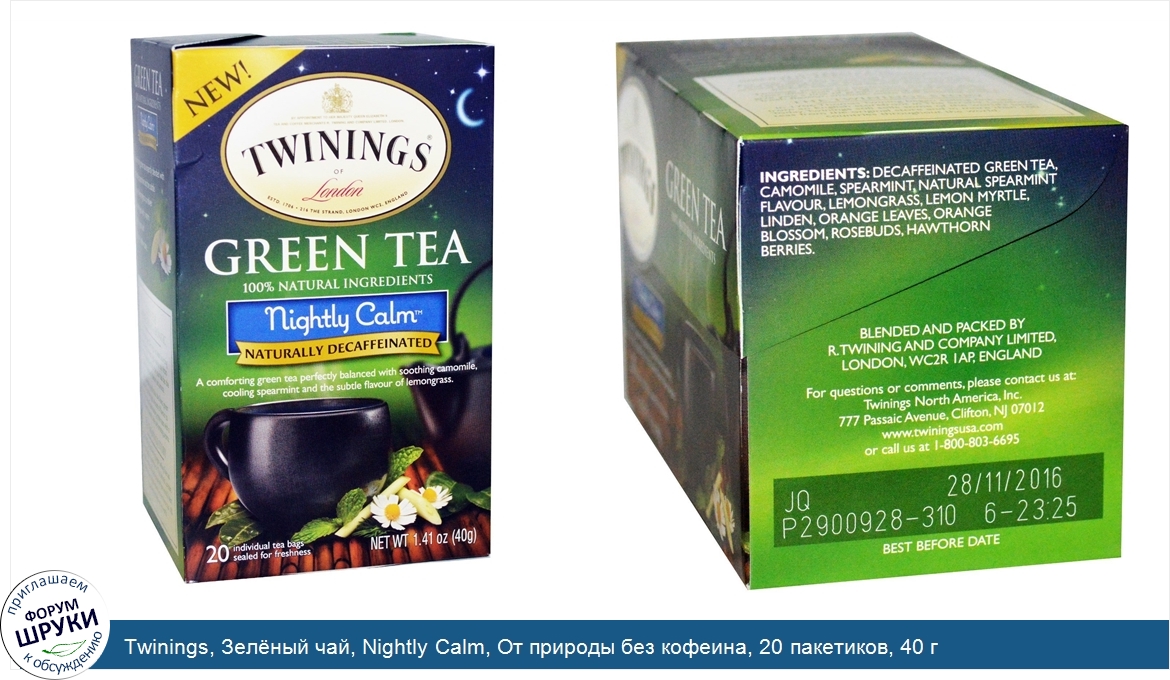 Twinings__Зел_ный_чай__Nightly_Calm__От_природы_без_кофеина__20_пакетиков__40_г.jpg