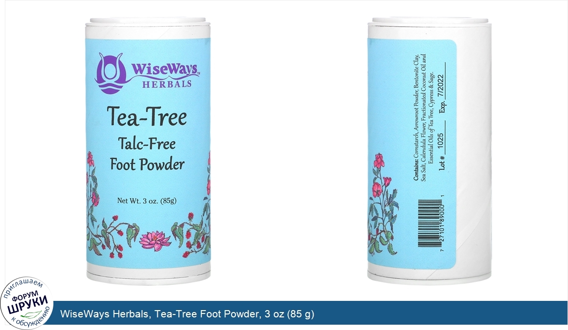 WiseWays_Herbals__Tea_Tree_Foot_Powder__3_oz__85_g_.jpg