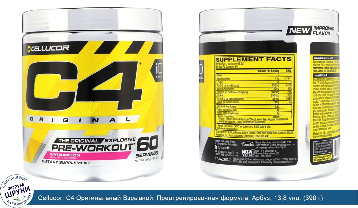 Cellucor__C4_Оригинальный_Взрывной__Предтренировочная_формула__Арбуз__13_8_унц.__390_г_.jpg