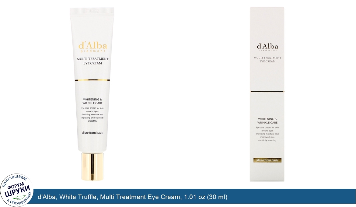 d_Alba__White_Truffle__Multi_Treatment_Eye_Cream__1.01_oz__30_ml_.jpg