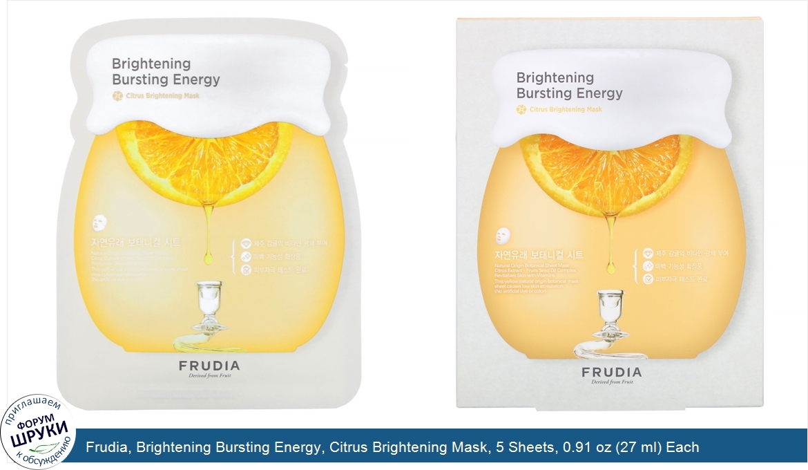 Frudia__Brightening_Bursting_Energy__Citrus_Brightening_Mask__5_Sheets__0.91_oz__27_ml__Each.jpg