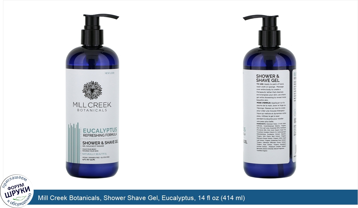 Mill_Creek_Botanicals__Shower_Shave_Gel__Eucalyptus__14_fl_oz__414_ml_.jpg