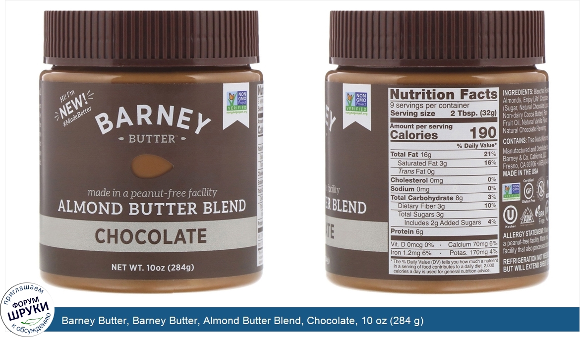 Barney_Butter__Barney_Butter__Almond_Butter_Blend__Chocolate__10_oz__284_g_.jpg