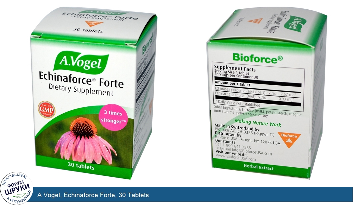 A_Vogel__Echinaforce_Forte__30_Tablets.jpg