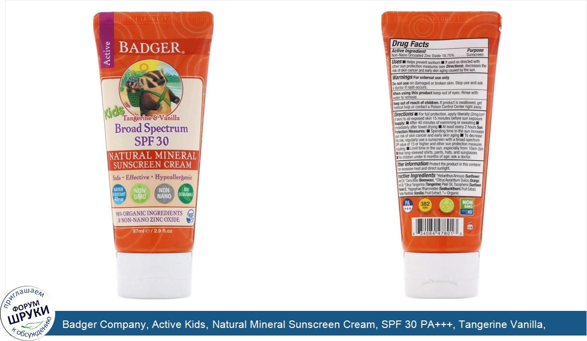 Badger_Company__Active_Kids__Natural_Mineral_Sunscreen_Cream__SPF_30_PA_____Tangerine_Vanilla_...jpg