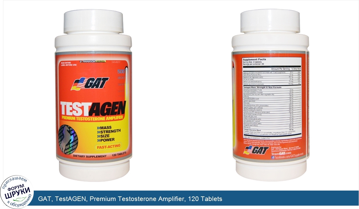 GAT__TestAGEN__Premium_Testosterone_Amplifier__120_Tablets.jpg