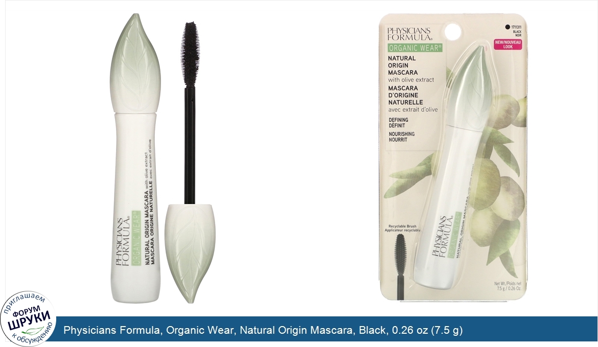 Physicians_Formula__Organic_Wear__Natural_Origin_Mascara__Black__0.26_oz__7.5_g_.jpg