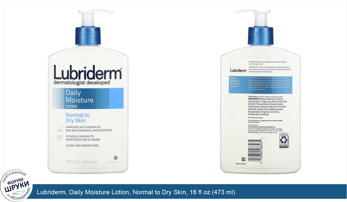 Lubriderm__Daily_Moisture_Lotion__Normal_to_Dry_Skin__16_fl_oz__473_ml_.jpg