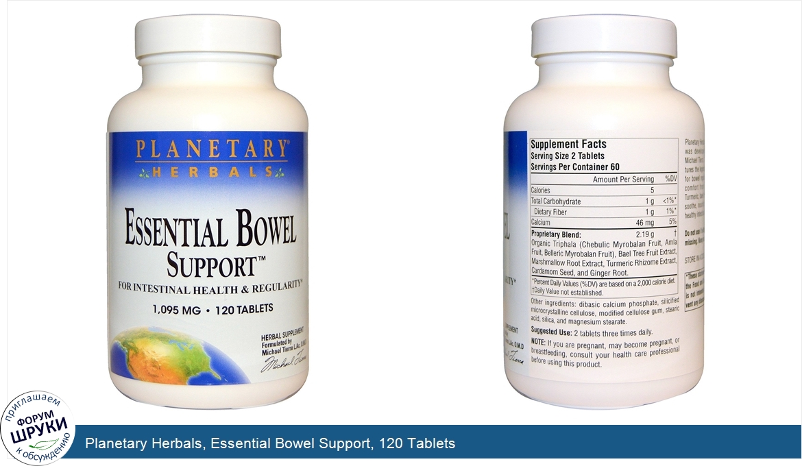 Planetary_Herbals__Essential_Bowel_Support__120_Tablets.jpg