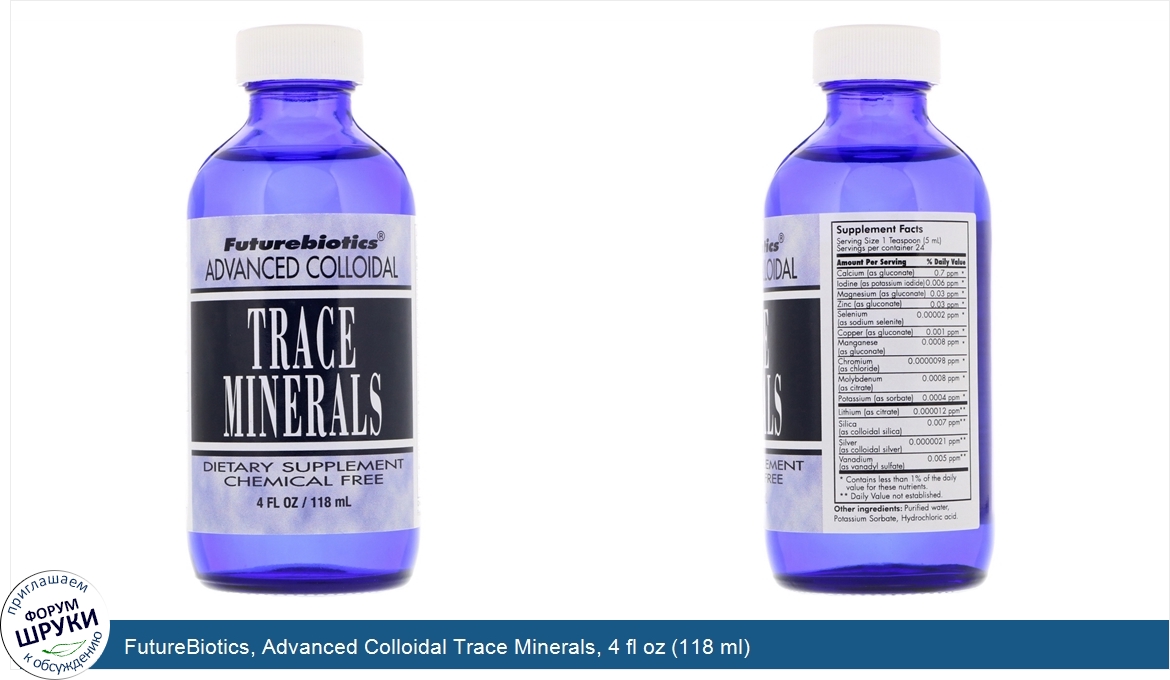 FutureBiotics__Advanced_Colloidal_Trace_Minerals__4_fl_oz__118_ml_.jpg