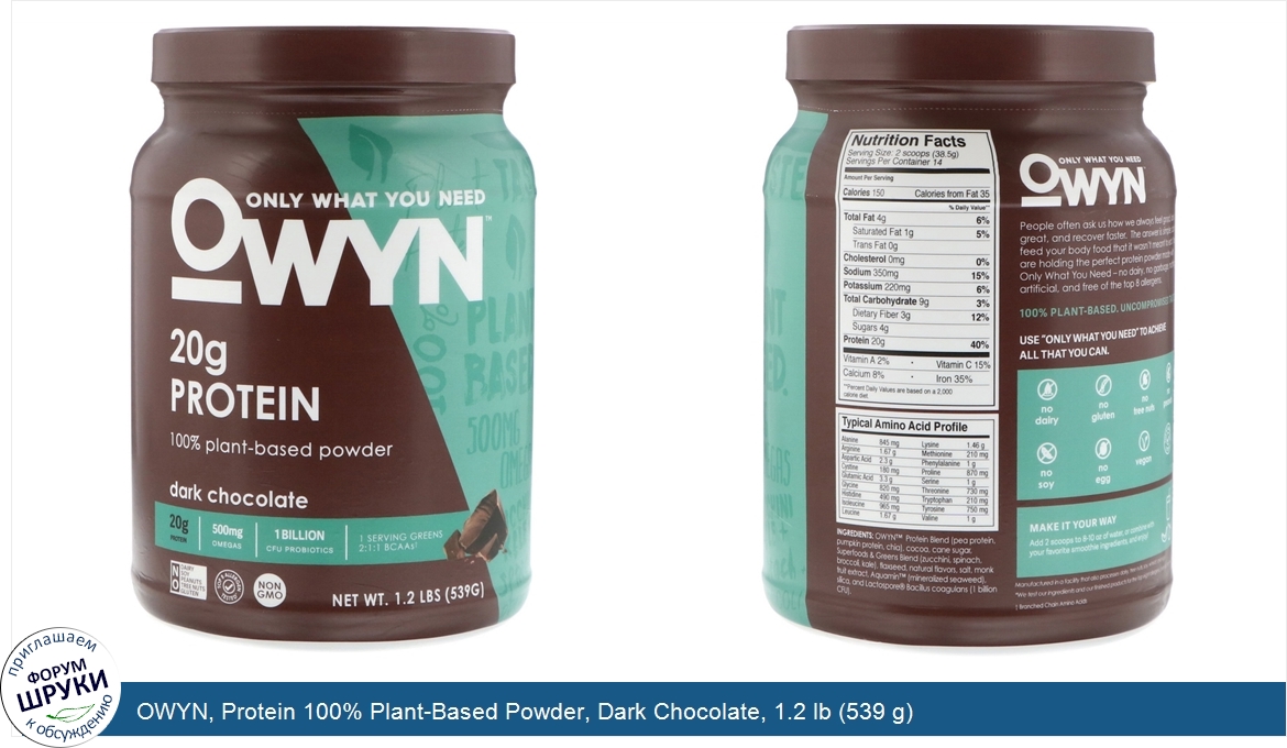 OWYN__Protein_100__Plant_Based_Powder__Dark_Chocolate__1.2_lb__539_g_.jpg