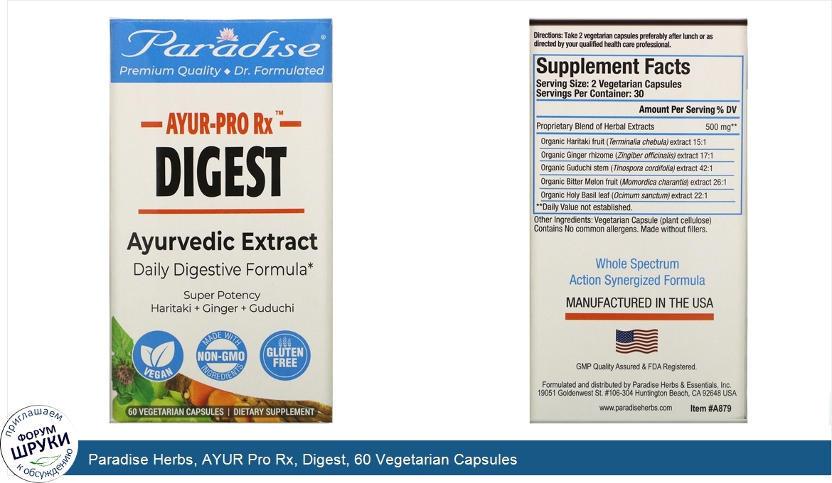 Paradise_Herbs__AYUR_Pro_Rx__Digest__60_Vegetarian_Capsules.jpg