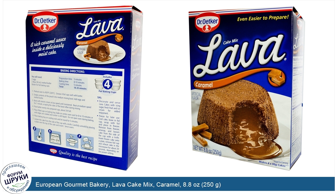 European_Gourmet_Bakery__Lava_Cake_Mix__Caramel__8.8_oz__250_g_.jpg