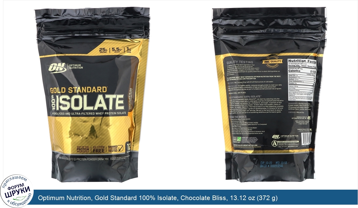 Optimum_Nutrition__Gold_Standard_100__Isolate__Chocolate_Bliss__13.12_oz__372_g_.jpg