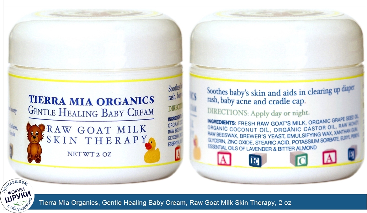 Tierra_Mia_Organics__Gentle_Healing_Baby_Cream__Raw_Goat_Milk_Skin_Therapy__2_oz.jpg