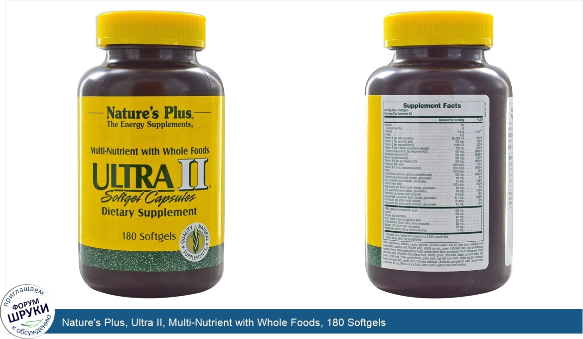 Nature_s_Plus__Ultra_II__Multi_Nutrient_with_Whole_Foods__180_Softgels.jpg