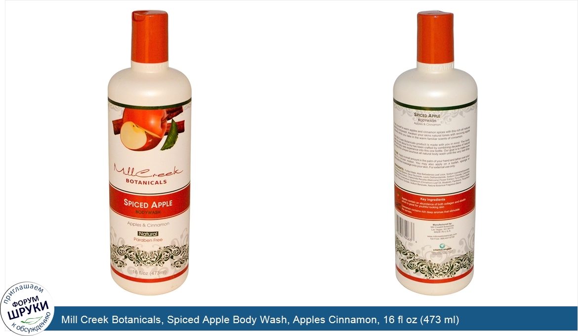 Mill_Creek_Botanicals__Spiced_Apple_Body_Wash__Apples_Cinnamon__16_fl_oz__473_ml_.jpg