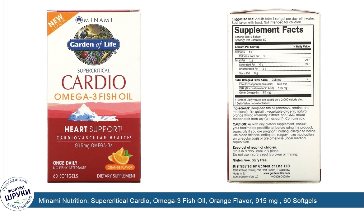 Minami_Nutrition__Supercritical_Cardio__Omega_3_Fish_Oil__Orange_Flavor__915_mg___60_Softgels.jpg