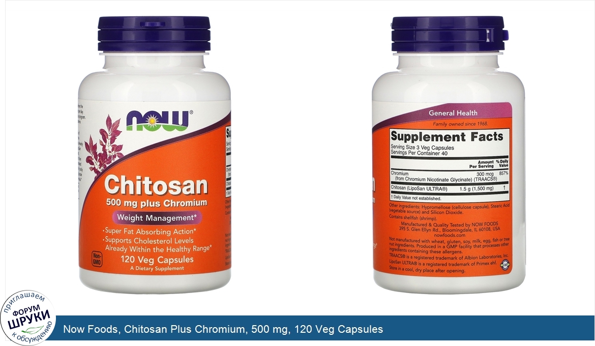 Now_Foods__Chitosan_Plus_Chromium__500_mg__120_Veg_Capsules.jpg