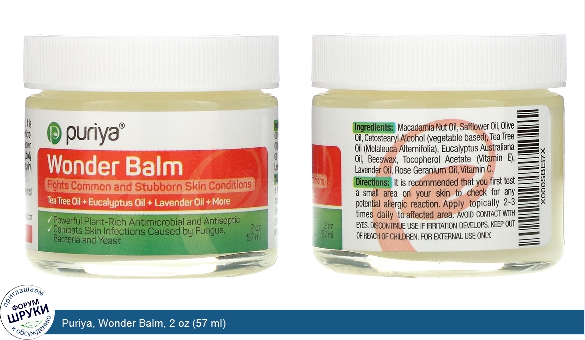 Puriya__Wonder_Balm__2_oz__57_ml_.jpg