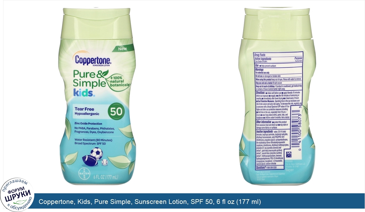 Coppertone__Kids__Pure_Simple__Sunscreen_Lotion__SPF_50__6_fl_oz__177_ml_.jpg