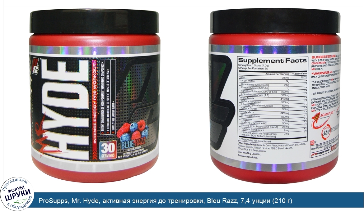 ProSupps__Mr._Hyde__активная_энергия_до_тренировки__Bleu_Razz__7_4_унции__210_г_.jpg