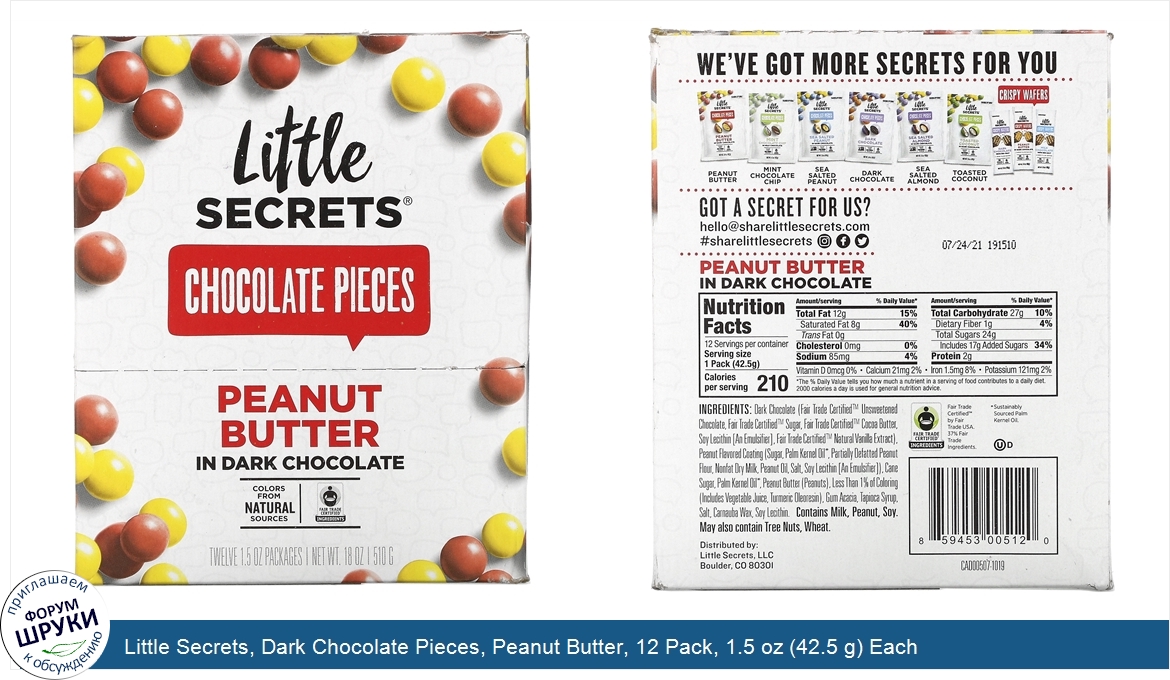 Little_Secrets__Dark_Chocolate_Pieces__Peanut_Butter__12_Pack__1.5_oz__42.5_g__Each.jpg