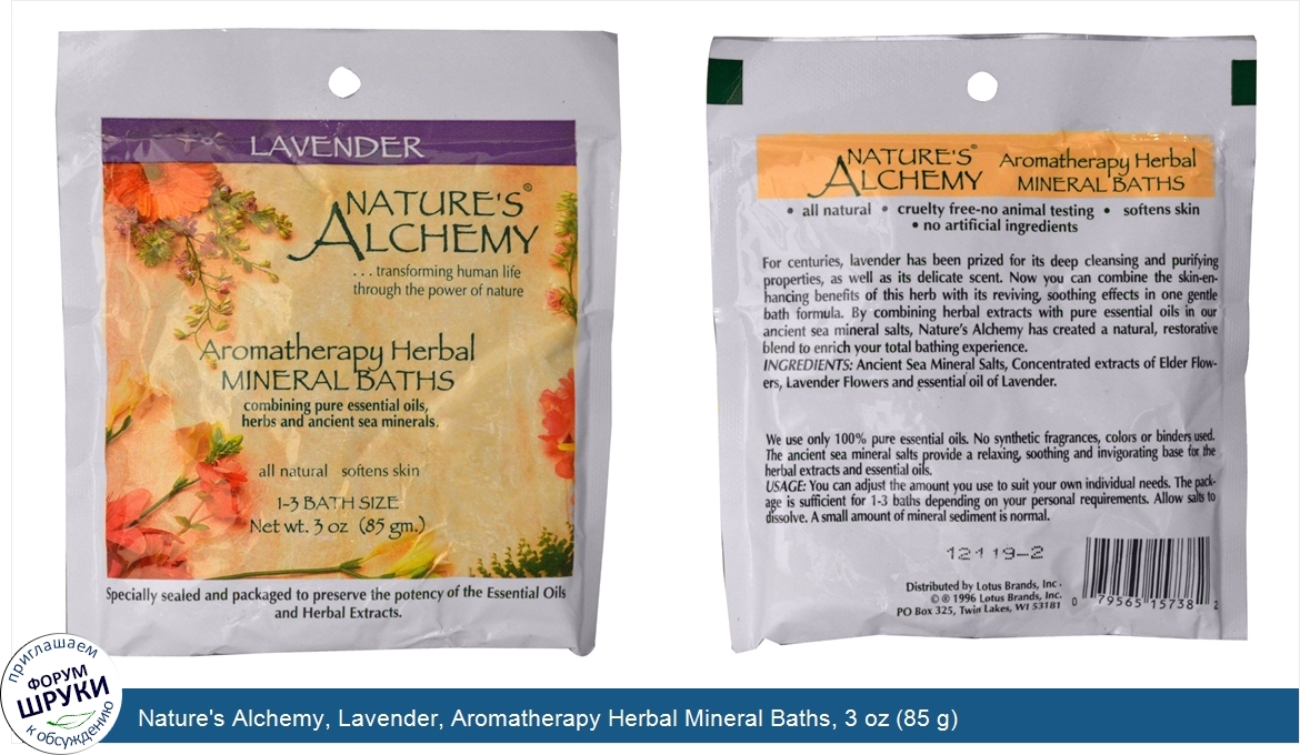 Nature_s_Alchemy__Lavender__Aromatherapy_Herbal_Mineral_Baths__3_oz__85_g_.jpg