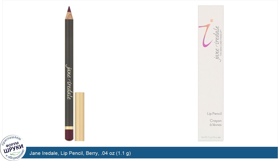 Jane_Iredale__Lip_Pencil__Berry__.04_oz__1.1_g_.jpg