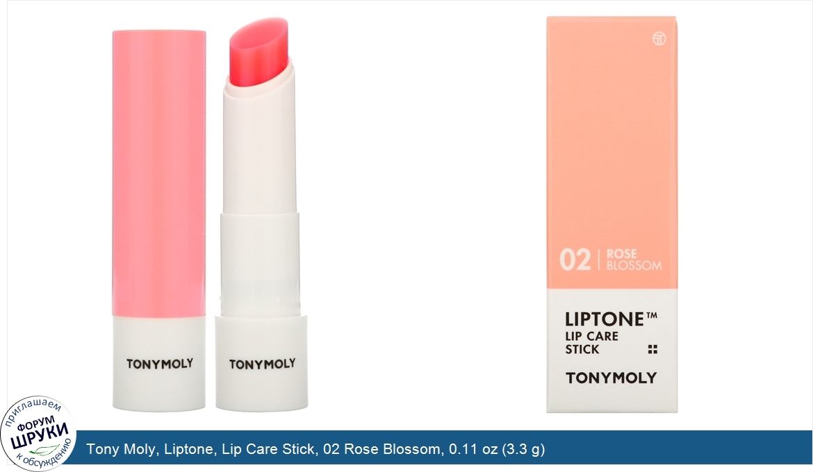 Tony_Moly__Liptone__Lip_Care_Stick__02_Rose_Blossom__0.11_oz__3.3_g_.jpg