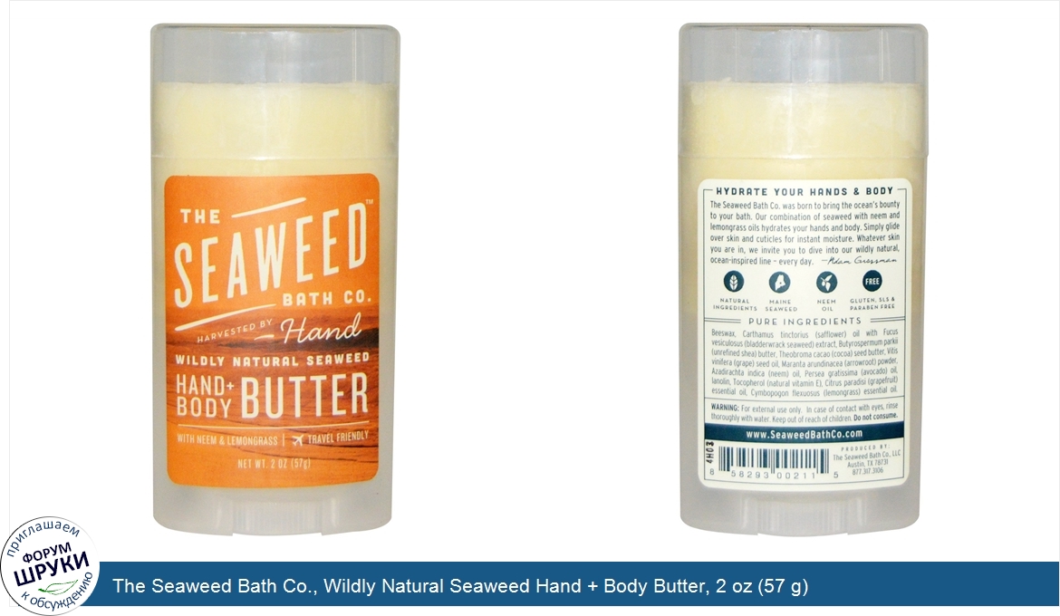 The_Seaweed_Bath_Co.__Wildly_Natural_Seaweed_Hand___Body_Butter__2_oz__57_g_.jpg