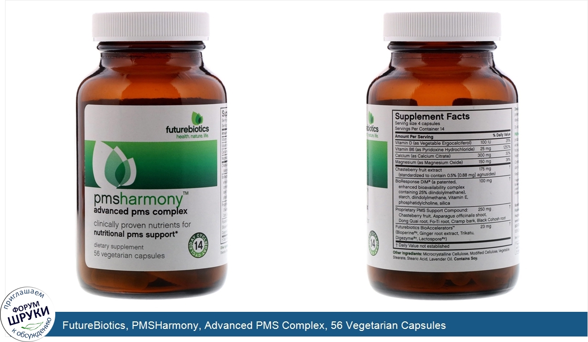 FutureBiotics__PMSHarmony__Advanced_PMS_Complex__56_Vegetarian_Capsules.jpg