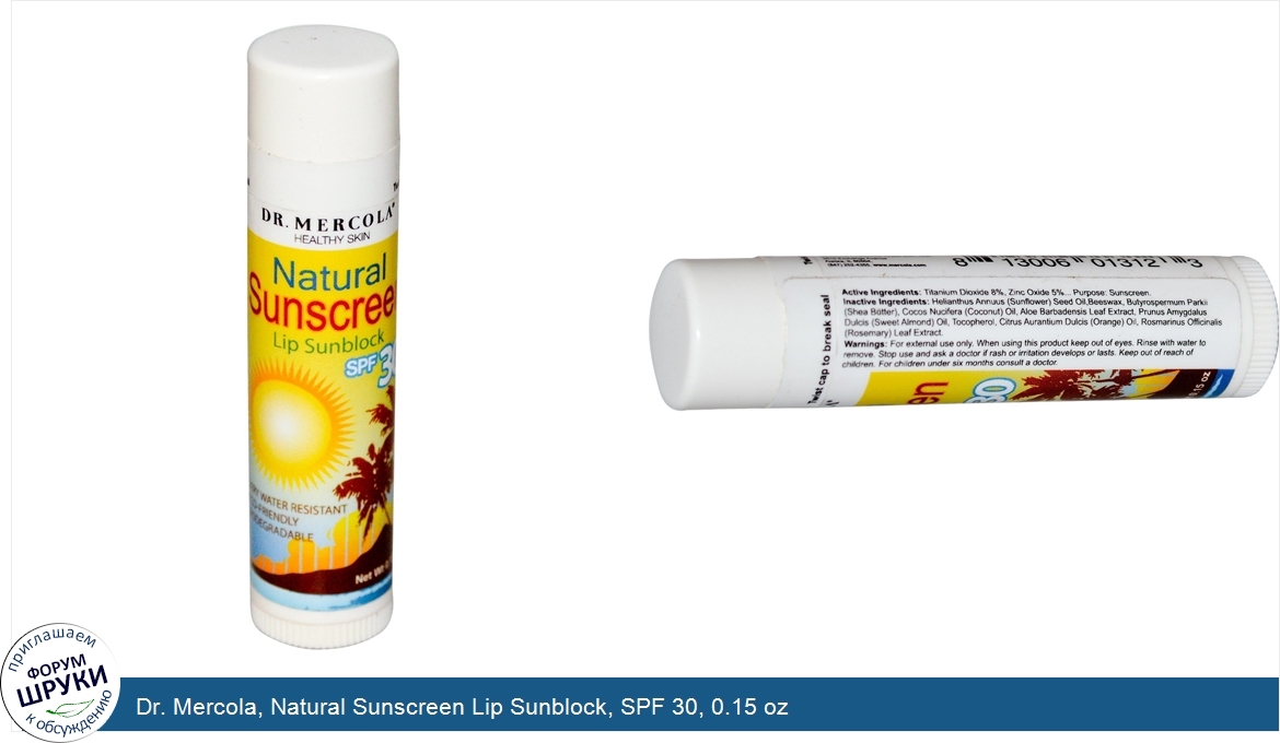 Dr._Mercola__Natural_Sunscreen_Lip_Sunblock__SPF_30__0.15_oz.jpg