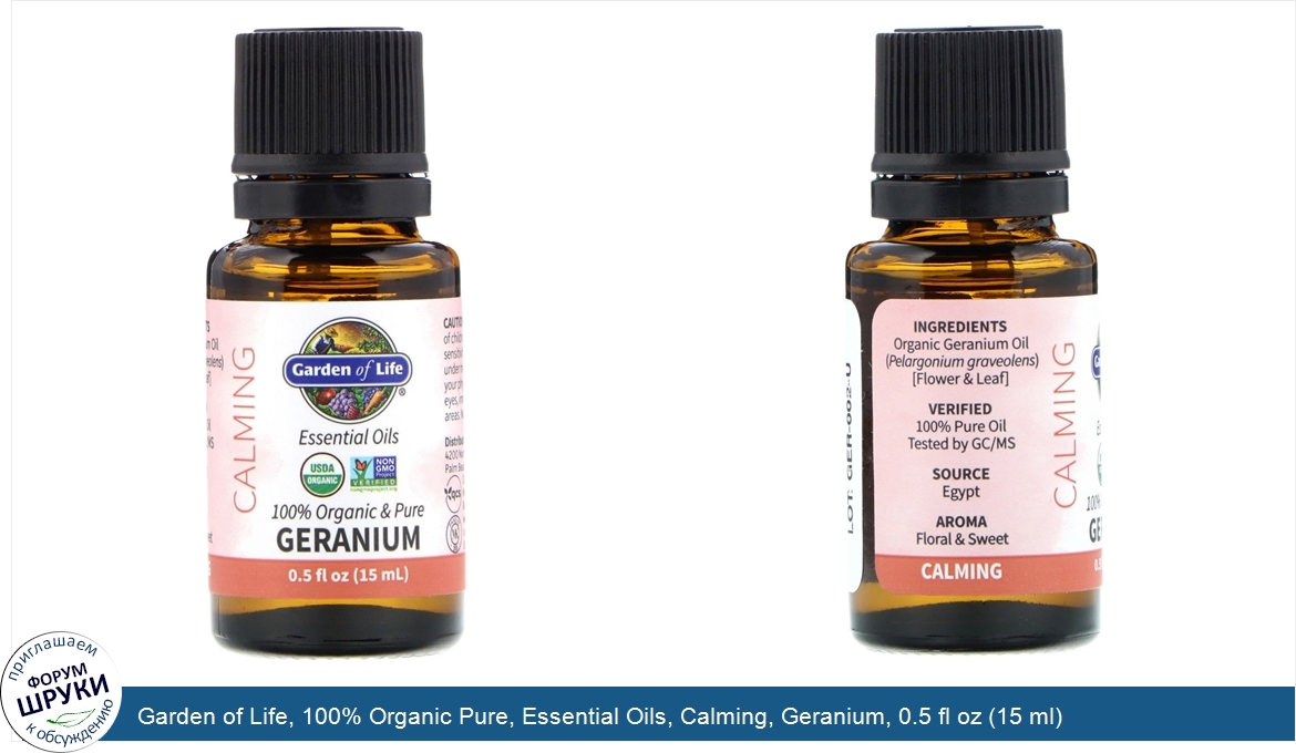 Garden_of_Life__100__Organic_Pure__Essential_Oils__Calming__Geranium__0.5_fl_oz__15_ml_.jpg