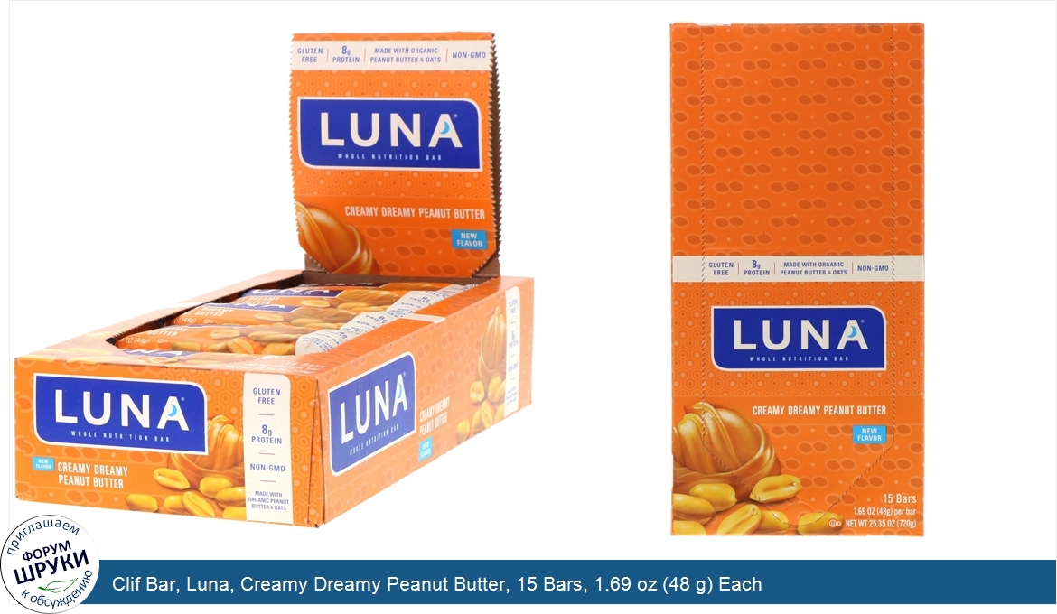 Clif_Bar__Luna__Creamy_Dreamy_Peanut_Butter__15_Bars__1.69_oz__48_g__Each.jpg