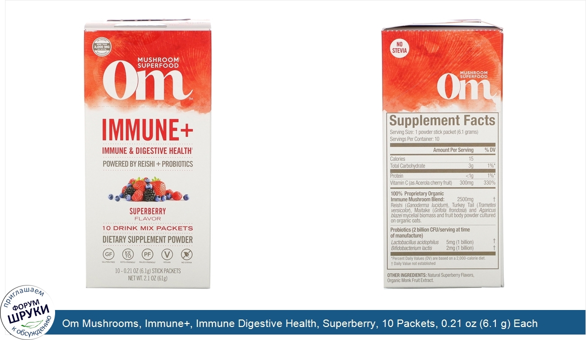 Om_Mushrooms__Immune___Immune_Digestive_Health__Superberry__10_Packets__0.21_oz__6.1_g__Each.jpg