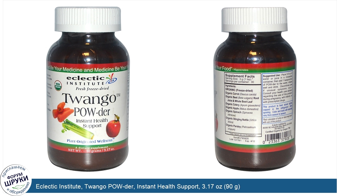 Eclectic_Institute__Twango_POW_der__Instant_Health_Support__3.17_oz__90_g_.jpg