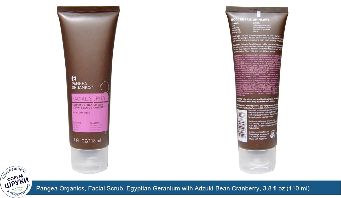 Pangea_Organics__Facial_Scrub__Egyptian_Geranium_with_Adzuki_Bean_Cranberry__3.8_fl_oz__110_ml_.jpg