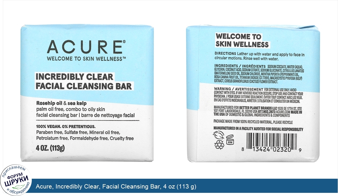 Acure__Incredibly_Clear__Facial_Cleansing_Bar__4_oz__113_g_.jpg